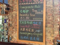 -TIMEZONE8东八时区餐厅&酒吧(798店)