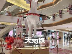 -天河城购物中心