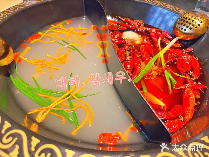 火堯火锅(武汉总店)传统鸳鸯锅图片
