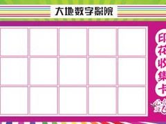 -大地影院(武江中环广场店)