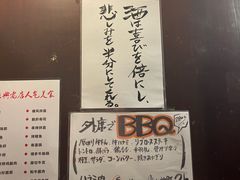 -九州酒场ひこぞう(1号店)