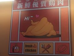 -Asianplus海蓝鸡饭