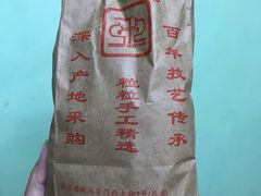 -秋栗香(地安门店)