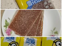 -盒马鲜生(财富领域店)
