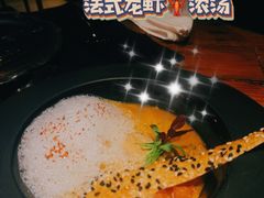 -AZUL by FUEL蓝色·法式酒馆(琶醍店)