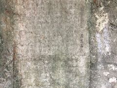 -杭州西湖风景名胜区-三生石