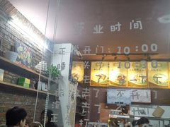 门面-洋洋冰粉
