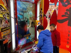 -爱玩嘉年华(龙湖源著天街店)