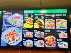 -魏家凉皮(大差市店)
