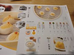 -苏小柳点心·手作小笼包(新街口分院店)