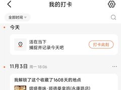 -熠盛粤味·顺德桑拿鸡(永康路店)