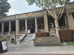 -天津意大利风情旅游区