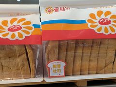 -爱维尔阳光蛋糕(汇金广场店)