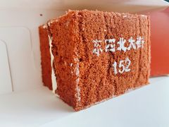 -北京稻香村(零号店)