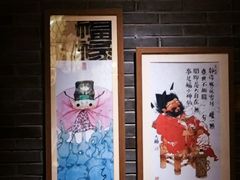 -南京大牌档(中关村领展广场店)