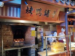 门面-二十八里太湖船菜(吉祥路店)