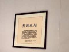 -磁州卤面·地标邯郸菜(97年创始店)
