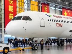 -中国商飞上海飞机制造有限公司