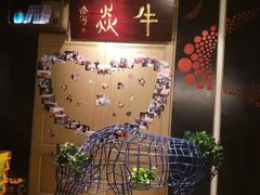 -牛焱·贵州黄牛肉火锅(城西银泰店)