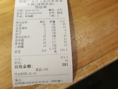 -钢管厂五区小郡肝串串香(南山店)