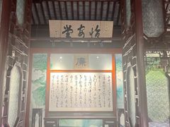 -汇龙潭