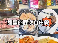 -味芝树·牛排烤肉自助(海亮店)