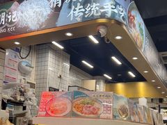 -西关明记肠粉(荔枝湾店)