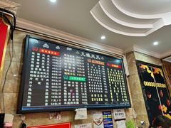 -嘉州九妹凤爪(乐山总店)