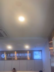 -上海华美医疗美容医院