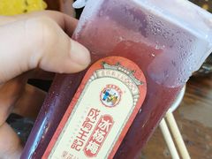 -金必轩(青岩店)