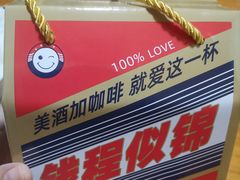 -港火社成都火锅(城市花园店)