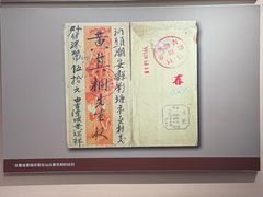 -汕头开埠文化陈列馆