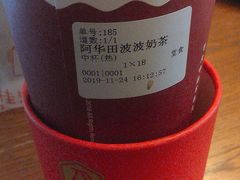 -桂桂茶(恒基名人店)