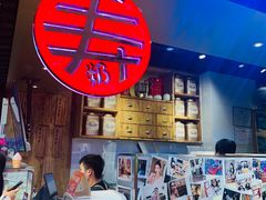-寿奶茶·鲜奶与茶(合生汇购物中心店)