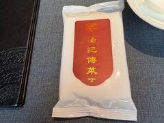 -湯記傳菜