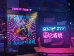 -音乐派KTV(银泰城店)