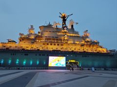 -泰达航母主题公园