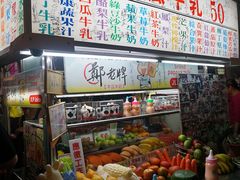 -六合夜市