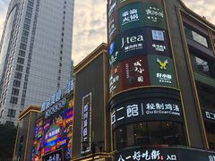 -八一路好吃街(雨田商务大厦店)