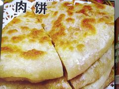 -老舅老蒙肉饼非遗店(一店)
