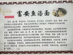 -大姚小姚面馆(九龙港路店)