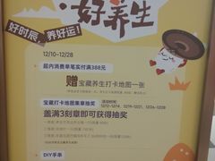 -杭州大厦LSE城市生活超市(杭州大厦店)