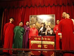 -哈哈曲艺社(西门闲亭店)