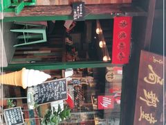-新月集庭院咖啡馆(老邮局店)