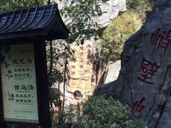 -明月山天沐温泉度假村