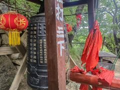 -少华山国家森林公园