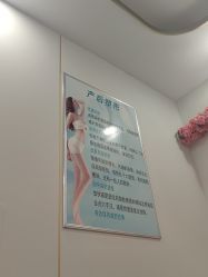 -清雅诗韵丽人产后恢复(回龙观店)