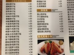 菜单-正德顺順德雙皮奶(中信店)