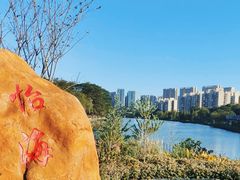 -怡海公园(桂城街道)