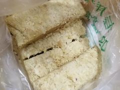 花生酥-清真全盛斋传统糕点(西羊市店)